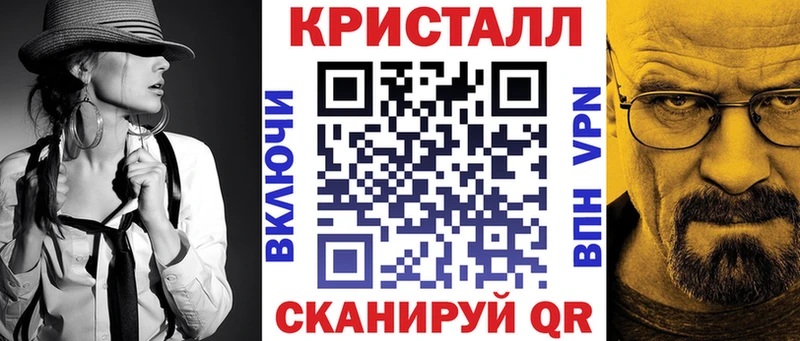 где можно купить наркотик  MEGA вход  АМФ VHQ  Шебекино 