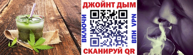 KRAKEN сайт Шебекино Cannafood марихуана