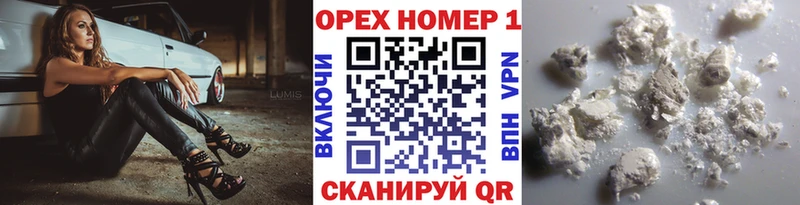 дарнет шоп  Шебекино  Кокаин 97% 