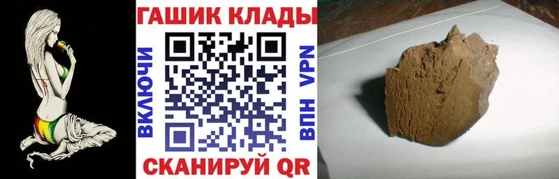 ГАШ Premium  сайты даркнета телеграм  Шебекино 