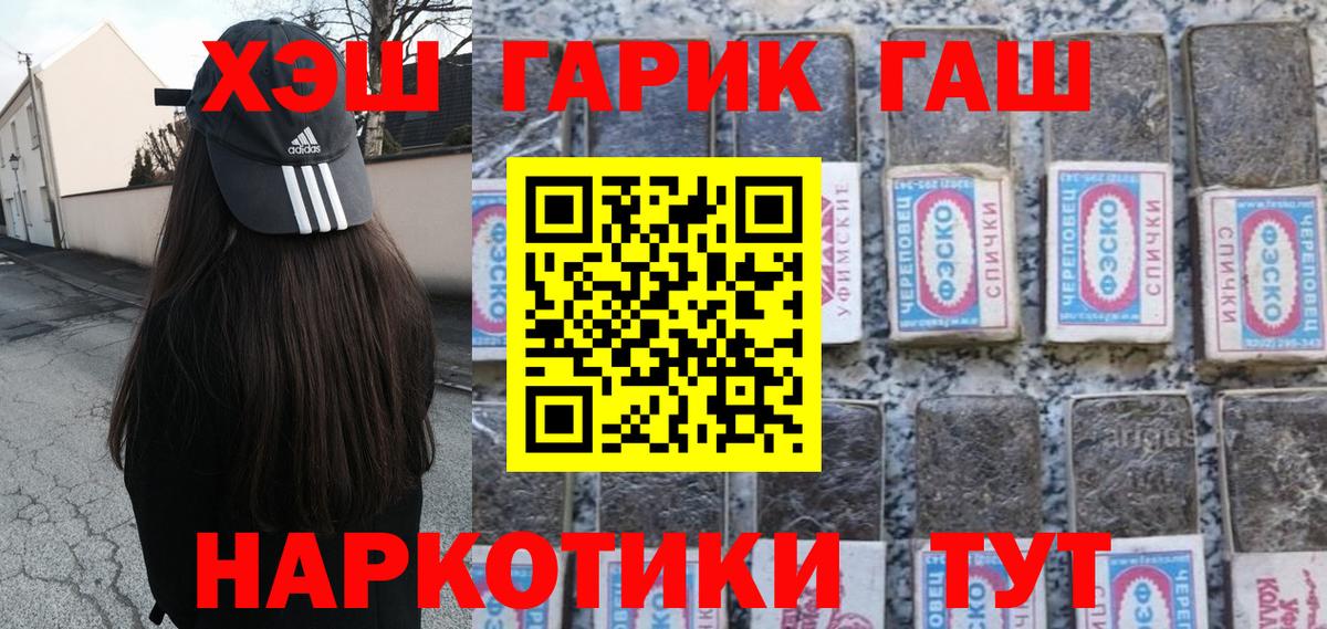 ГАШ Изолятор Шебекино