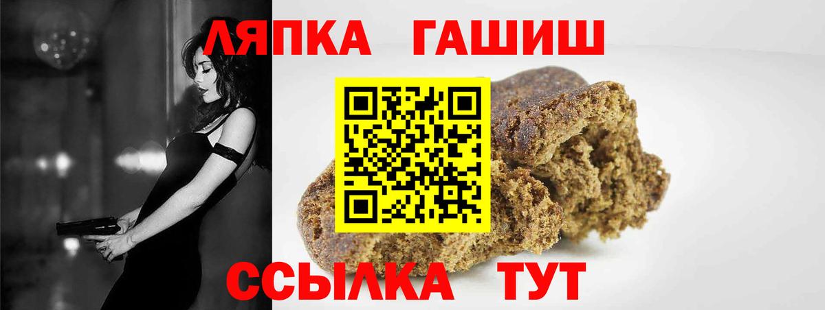 Гашиш гашик  ГАШ Изолятор  закладки  Вход с VPN  Шебекино 
