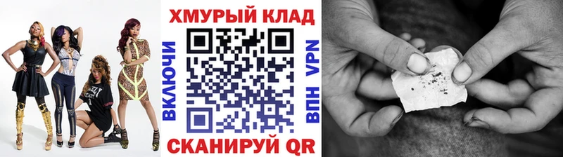 Героин Афган  как найти закладки  Шебекино 
