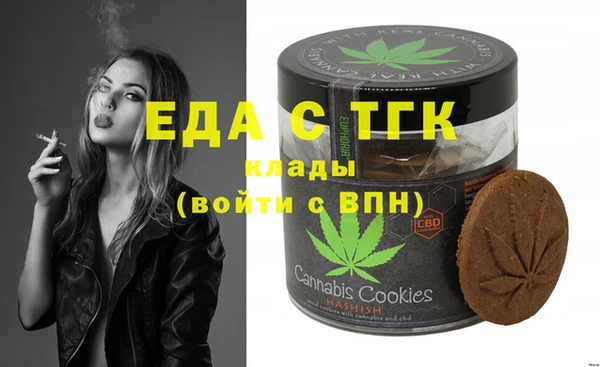 экстази Абинск