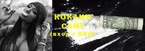 экстази Абинск