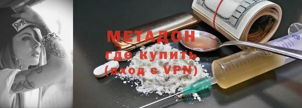экстази Абинск