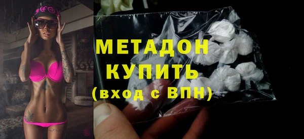 крисы Абдулино