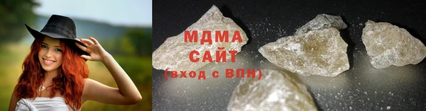 экстази Абинск