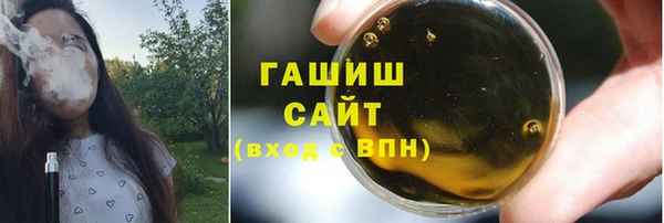 трава Новозыбков