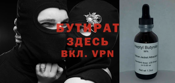 экстази Абинск
