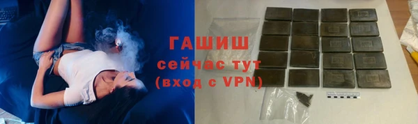 трава Новозыбков