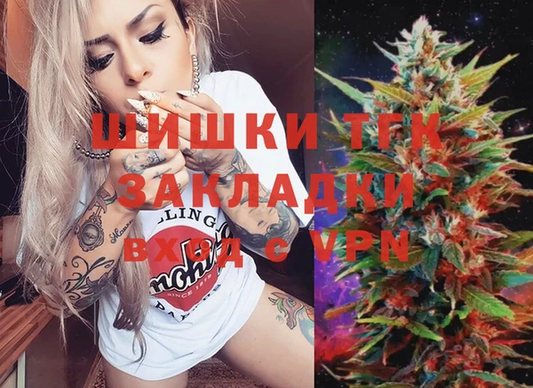 экстази Абинск