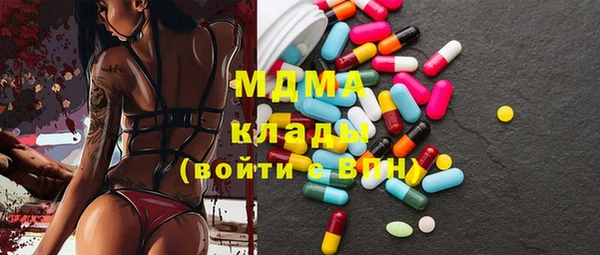 дживик Абаза