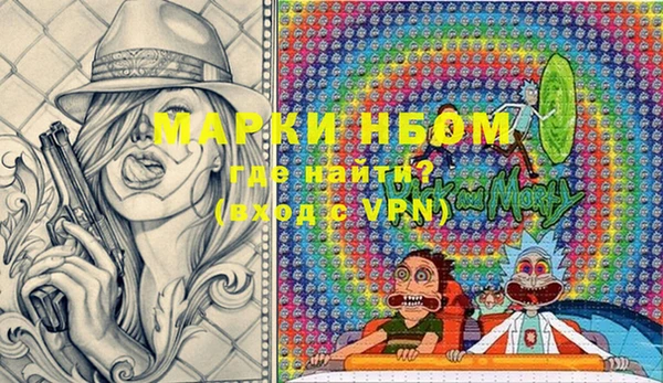 экстази Абинск