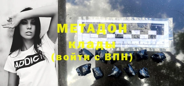 крисы Абдулино
