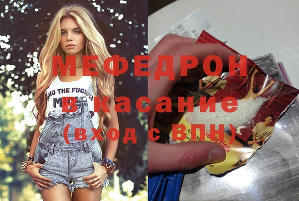 крисы Абдулино