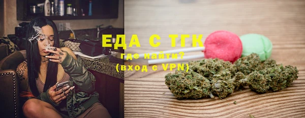 крисы Абдулино