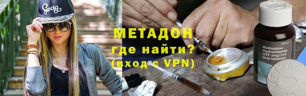 экстази Абинск
