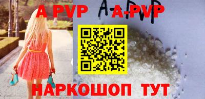 крисы Наро-Фоминск