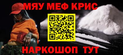 бутират Нарткала