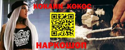 крисы Наро-Фоминск