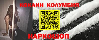 крисы Наро-Фоминск