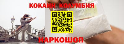 бутират Нарткала