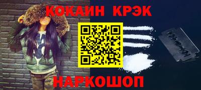 бутират Нарткала