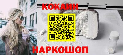 крисы Наро-Фоминск