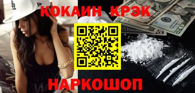 бутират Нарткала