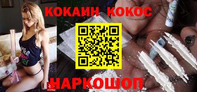 крисы Наро-Фоминск