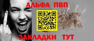крисы Наро-Фоминск