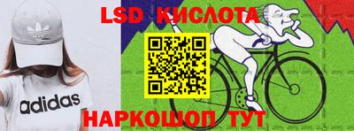 крисы Наро-Фоминск