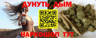 бутират Нарткала