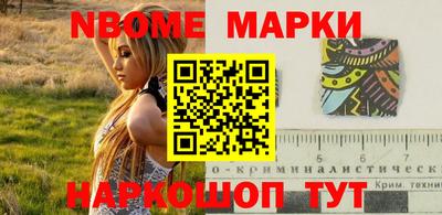 бутират Нарткала