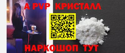бутират Нарткала