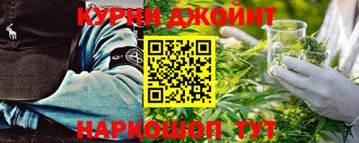 бутират Нарткала