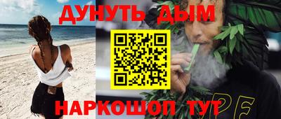 крисы Наро-Фоминск