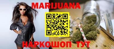 крисы Наро-Фоминск