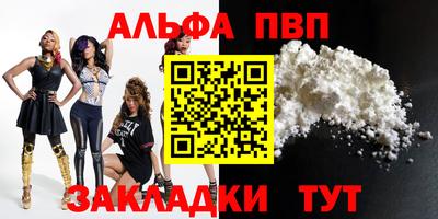 a pvp Нальчик