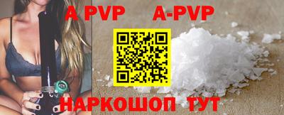 крисы Наро-Фоминск