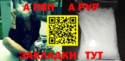 бутират Нарткала