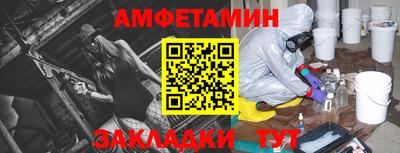 крисы Наро-Фоминск