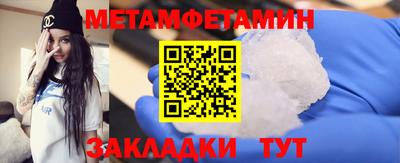 бутират Нарткала