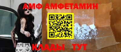 крисы Наро-Фоминск