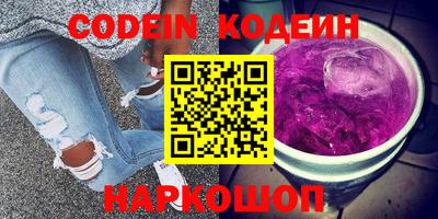 крисы Наро-Фоминск