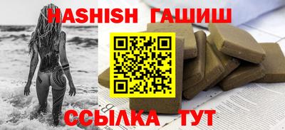 бутират Нарткала