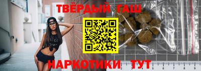 бутират Нарткала