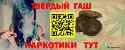 бутират Нарткала
