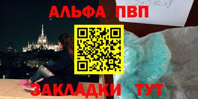 бутират Нарткала